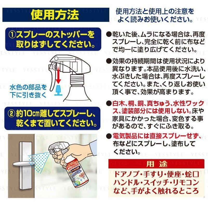 UYEKI - InfClin Anti-virus Spray