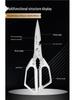Multifunctional SK5 Stainless Steel Kitchen Scissors: Sharp, High Hardness for Chicken, Duck, and Goose Bones