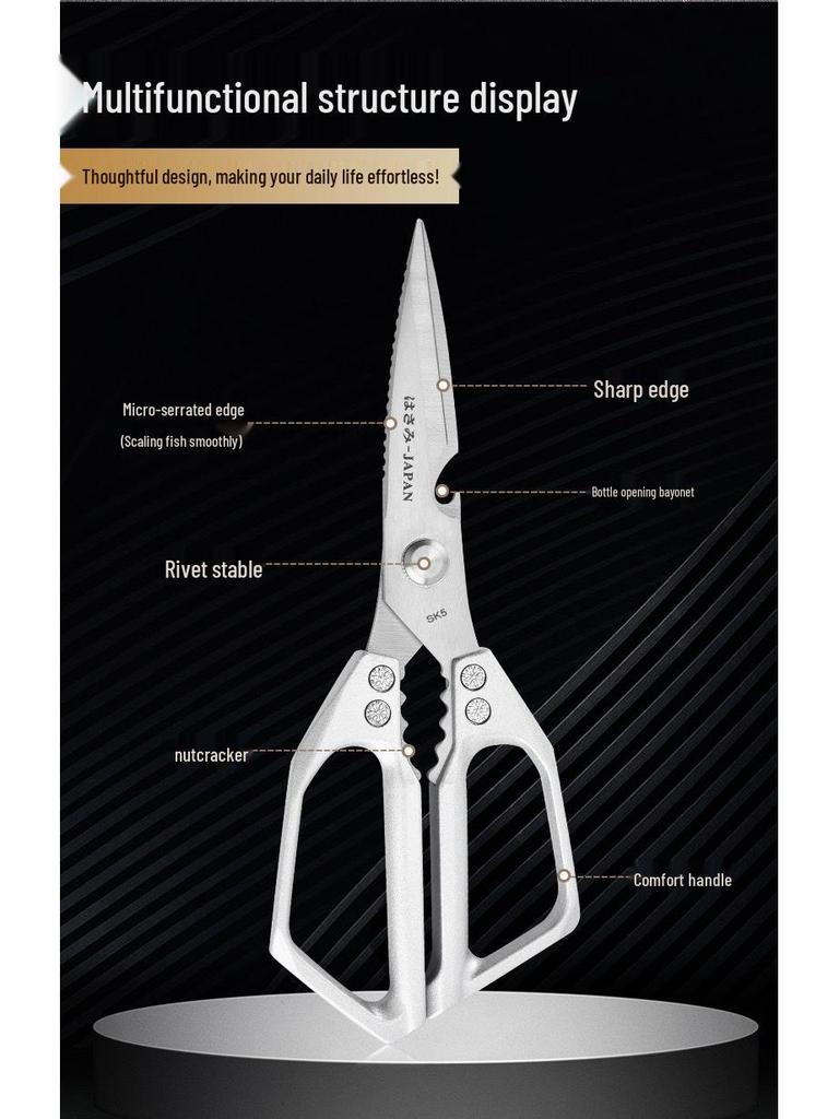 Multifunctional SK5 Stainless Steel Kitchen Scissors: Sharp, High Hardness for Chicken, Duck, and Goose Bones