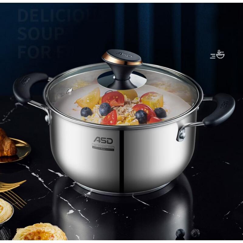 ASD Multi-Purpose 304 Stainless Steel Stockpot