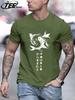 Japanese Harajuku Koi Art Letter Man T Shirt Hip Hop AllMatch Top Casual Cotton Short Sleeve Crewneck Unisex Oversize TShirt