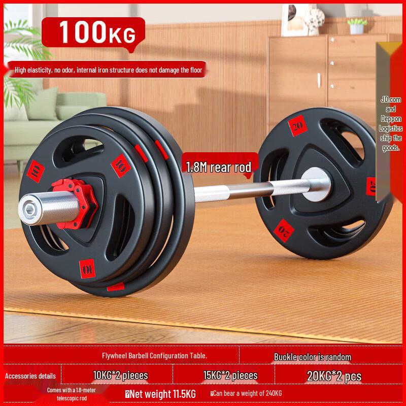 Aichen Adjustable Rubber-Coated Barbell Set