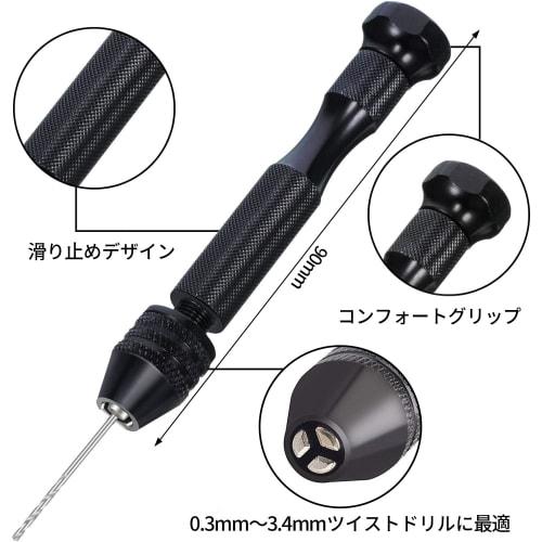 26-bit Pin Vise Hand Drill Set for Plastic Models. Small Precision Hand Drill with Power and Noise-free Drilling. DIY Tools for Building Jewelry. Incl