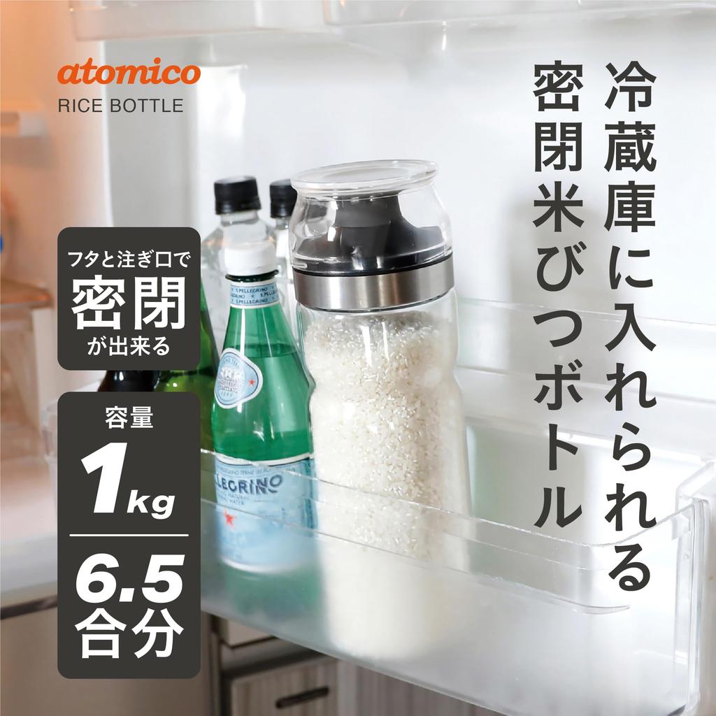 CB Japan Rice Storage 1kg Includes Measuring Side Pocket Airtight Rice Storage 1kg Atomic Container, Refrigerator-Friendly, Capacity, Cup,