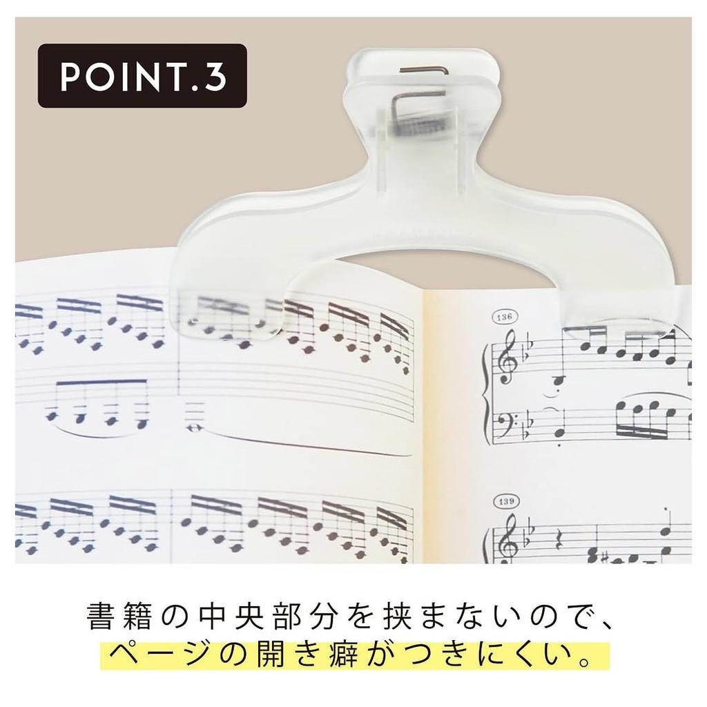 Sun-Star Stationery Ukanmuri Clips Silent White Set of 2 N3623319