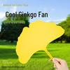 Artistic Style Durable Round Fan - Summer Essential for Students