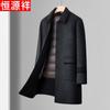 Men's Mid-Length Wool Blend Business Casual Coat