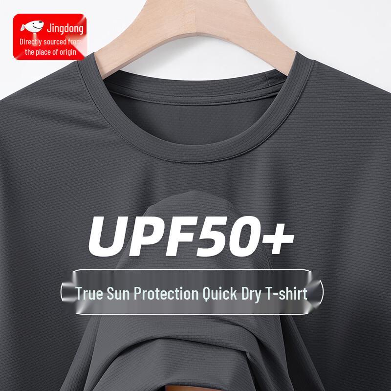 CHUJI Men s Ice Silk Short Sleeve Cooling Quick-Dry T-Shirt XL