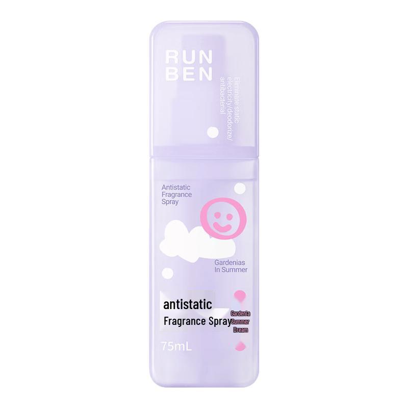 Runben Portable Anti-static Fabric Spray