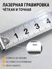 Measuring tape Keychain 2m x 6.35mm