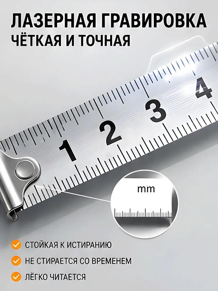 Measuring tape Keychain 2m x 6.35mm