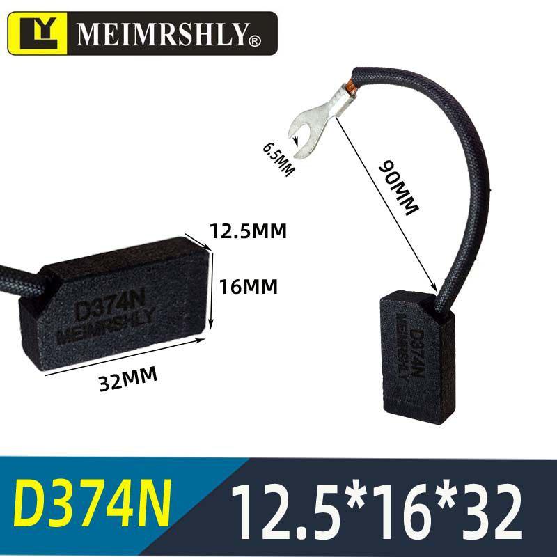 Meiersenli NCC634 Generator Carbon Brush D374N D172 J201-J204 J206 D252 CH17