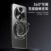 Applicable To OPPOFindX8ultra Mobile Phone Case 360 ° Rotating Bracket Reno14pro Metal Back Plate Hard Case
