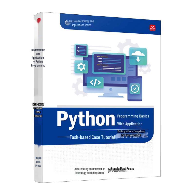 Python Programming Fundamentals & Applications