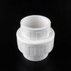 20~2pcs Inner Diameter 20~50mm PVC Union Connector Garden Irrigation Water Pipe Fittings Home DIY Aquarium Fish Tank Tube Joints