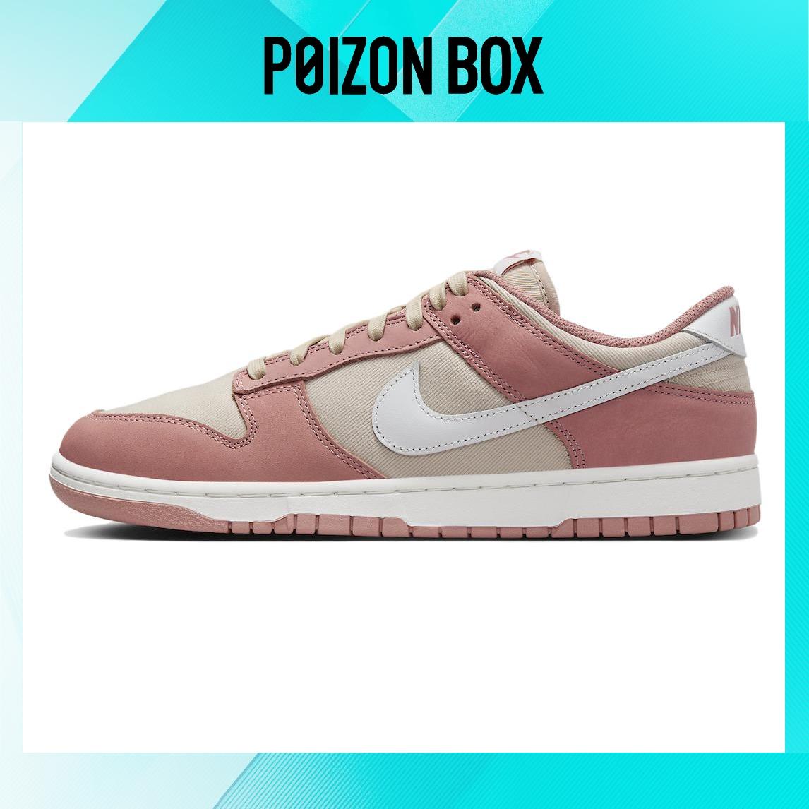 

кроссовки Nike Dunk Low PRM Red Stardust FB8895-601
