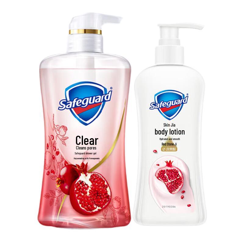 Safeguard BL Shower Gel & Body Lotion Set