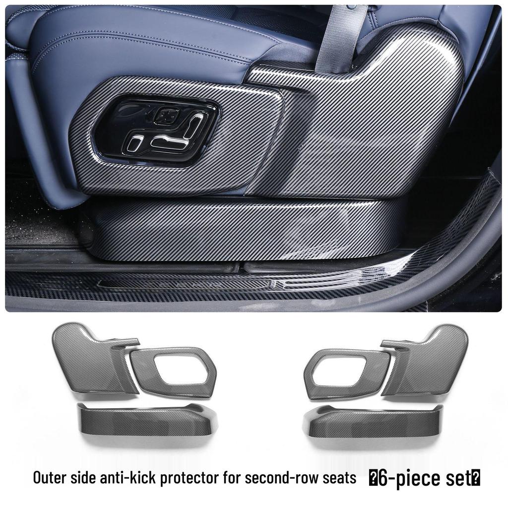 Zeekr 9X Second Row Seat Outer Kick-Proof Carbon Fiber Cover - Anti-Scratch Protection Interior Mod Part