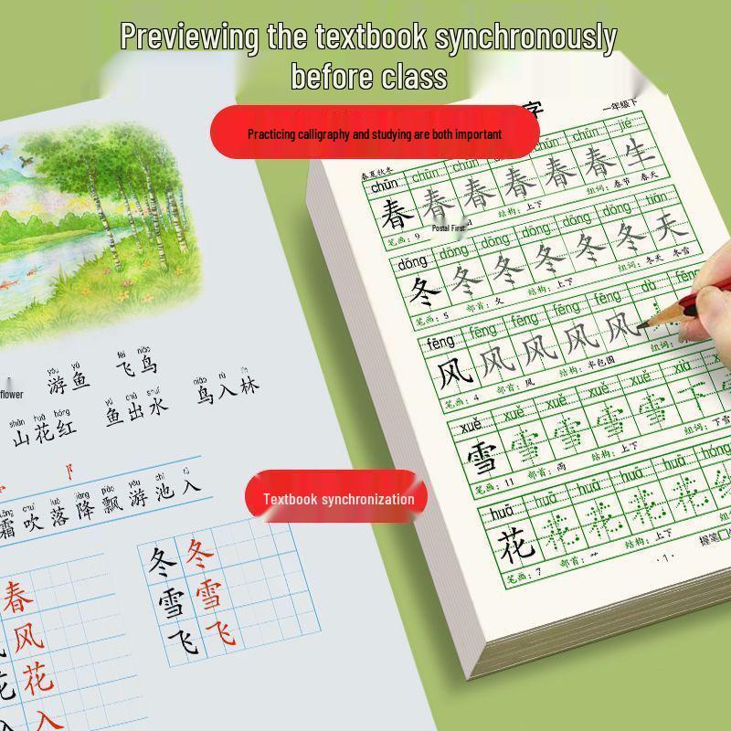 Chinese Characters Tracing Practice Book for Grades 1-6: Daily 30 Characters Synchronous Calligraphy for Elementary Students