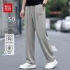 Hodo Men's Ice Silk Cooling Quick-Dry Straight-Leg Pants