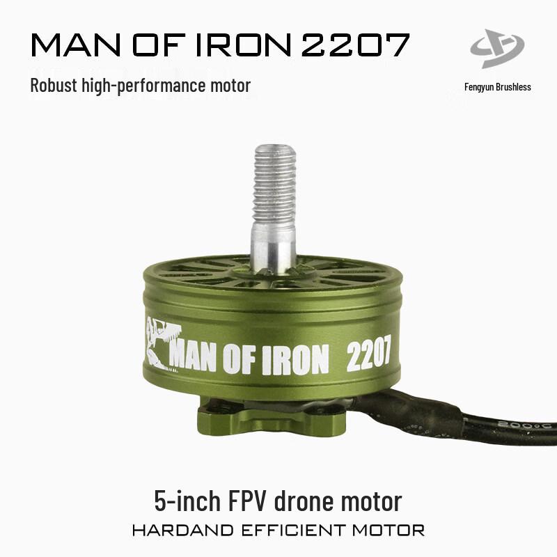 FYFAST High-Performance Brushless FPV Drone Motors