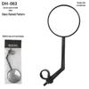 Accesorii pentru ciclism – Oglinzi pentru bicicletă