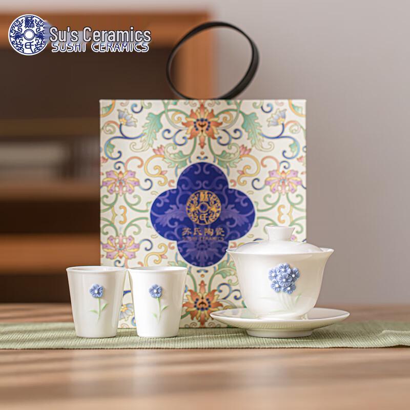 Sushi Ceramic Forget-Me-Not Gaiwan Kung Fu Tea Set