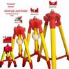 Telescopic Tripod for Spirit Level and Infrared Leveling Instruments