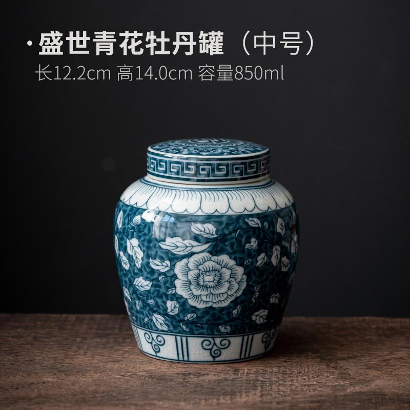 Blue and White Porcelain Tea Caddy Moisture-proof Sealed Storage Box Large-capacity Candy Jar Porcelain Food Storage Container
