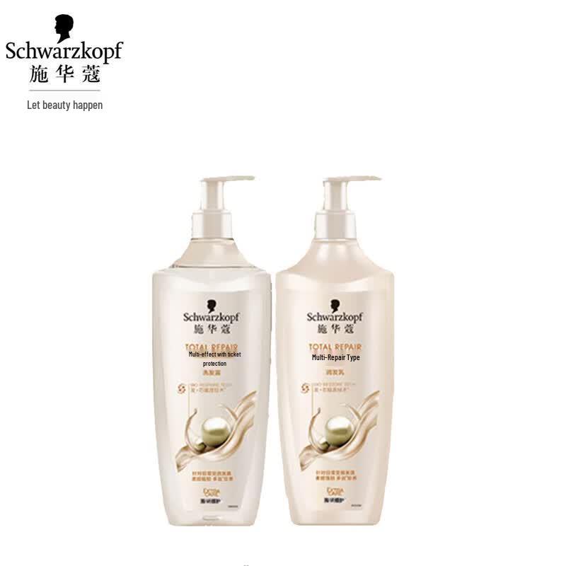 Schwarzkopf Multi-Effect Repair Hair Care Set