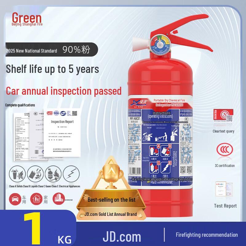 GreenEliminator 25 New Standard Dry Powder Fire Extinguisher 1kg