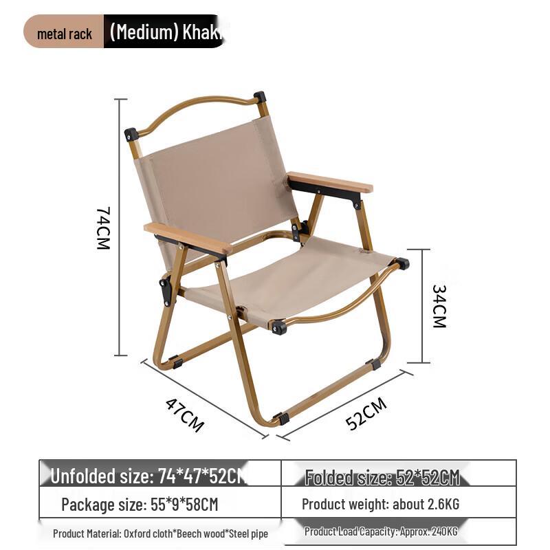Kermit-Style Portable Folding Outdoor Chair