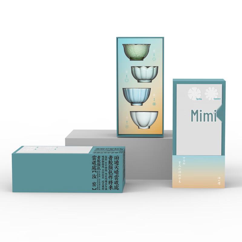 

Ru Shan Ming Four Seasons Flower Ceramic Teacup