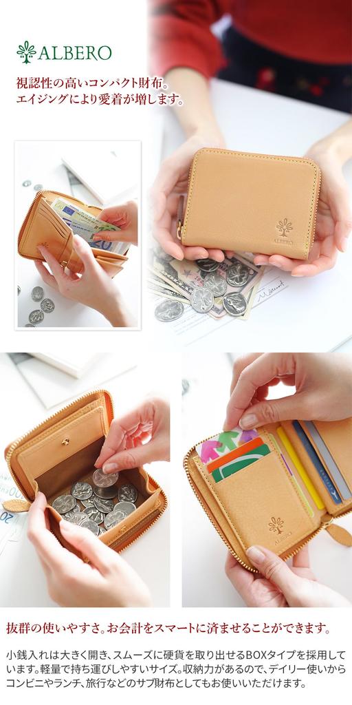 Bifold Geldbörse mit Münzfach Rundreißverschluss Natur [Albero] Damen AL-5373-20