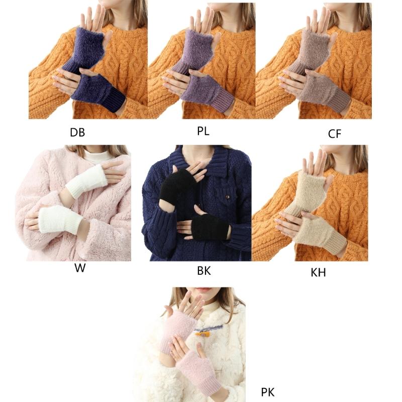 Winter Plush Gloves Stretchy Mittens Adult Knitted Solid Color Half Finger Gloves Knit Gloves for Cold Weather Cycling
