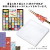 Toyo Origami Chiyogami 15cm 45 180 018053 Washi-style Paper, square, patterns, sheets,