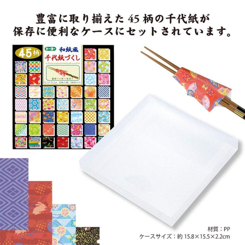 Toyo Origami Chiyogami 15cm 45 180 018053 Washi-style Paper, square, patterns, sheets,