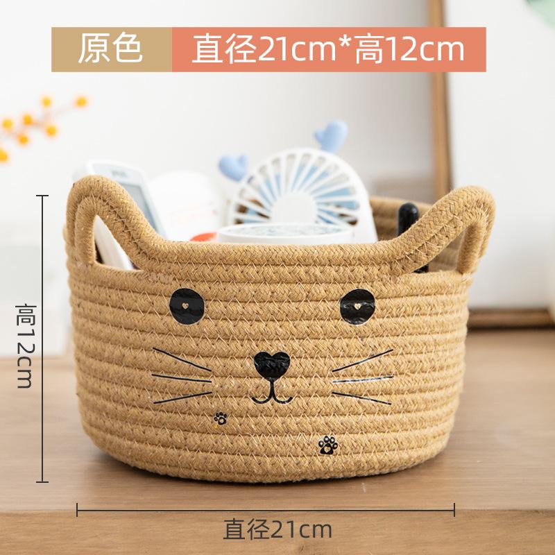 

Woven cat rattan cotton thread storage basket, student dormitory desktop sundries sorting box storage basket 21*12cm