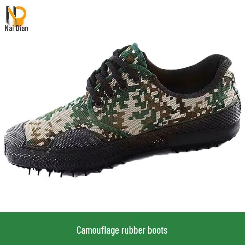 Naidian Men's Camouflage Canvas Training Shoes