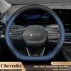 Leather Car Steering Wheel Cover for Captiva Trax Equinox 2025 Accessories