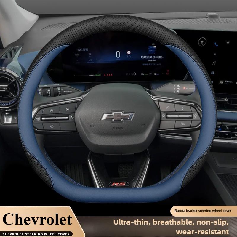 Leather Car Steering Wheel Cover for Chevrolet Captiva Trax Equinox 2025 Accessories