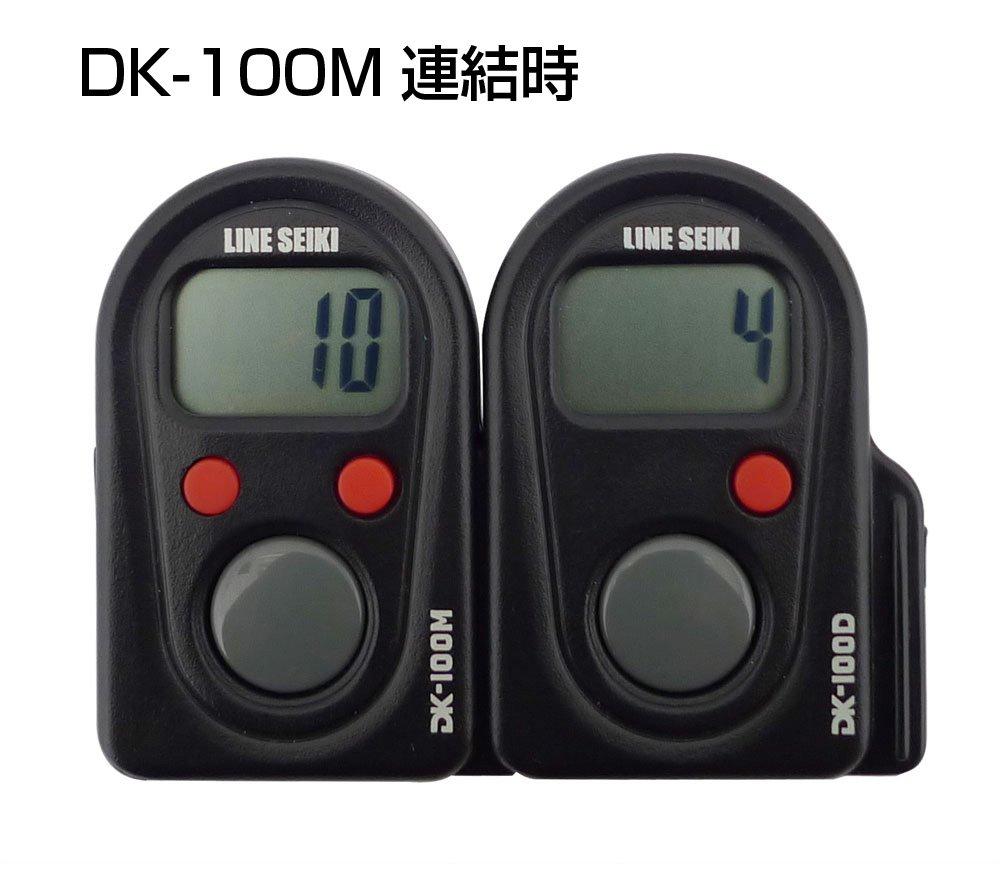 Line Seiki Electronic Counter DK-100D [Office Supplies]