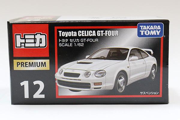 Tomica Premium 12 Toyota Celica GT-FOUR (ST15)