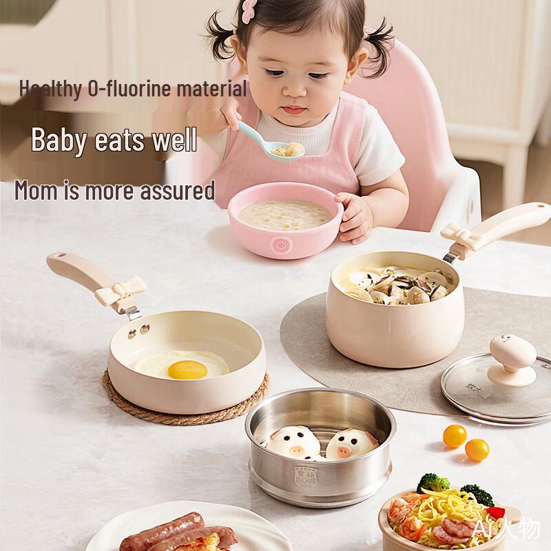 COOKER KING Cat Paw Non-Stick Milk Pot Set