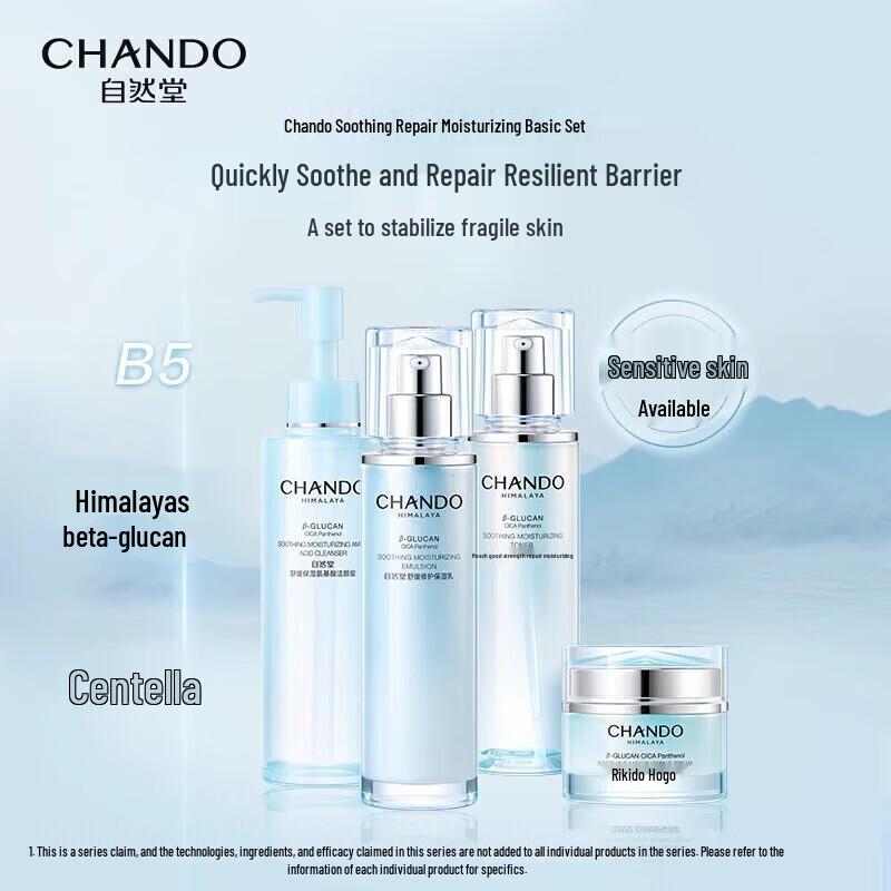 CHANDO Ensemble de soins apaisant, réparateur et hydratant 4 pièces