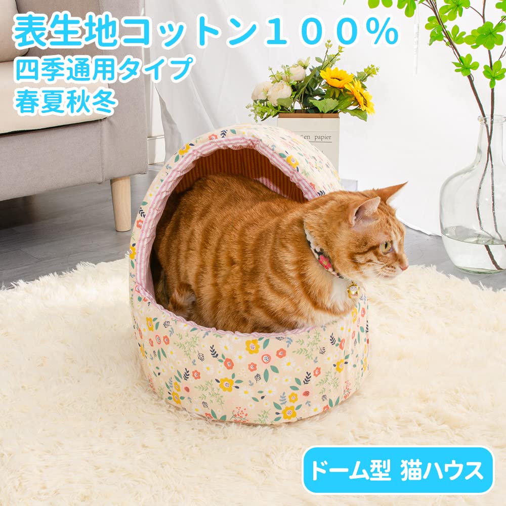 JEMA Pet for Small and Medium Dogs and with and Fluffy Dog Floral Beige Dome-Shaped Bed/Cat Bed, 100% Cotton, Cats, Cushion, Year-Round House, Spring,