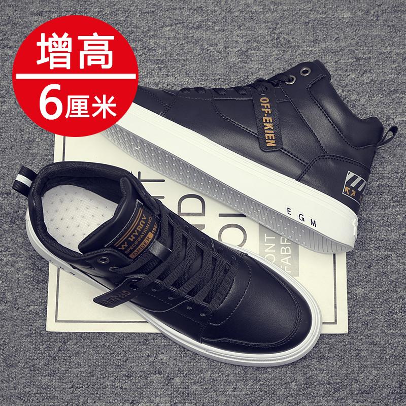 Vielseitige Sport- und Freizeit-Jugend-Board-Schuhe kleiner Herbst Herren-Weiße Schuhe Innenhöhenerhöhung Trendmarke Putian High-Top Herrenschuhe Trendschuhe