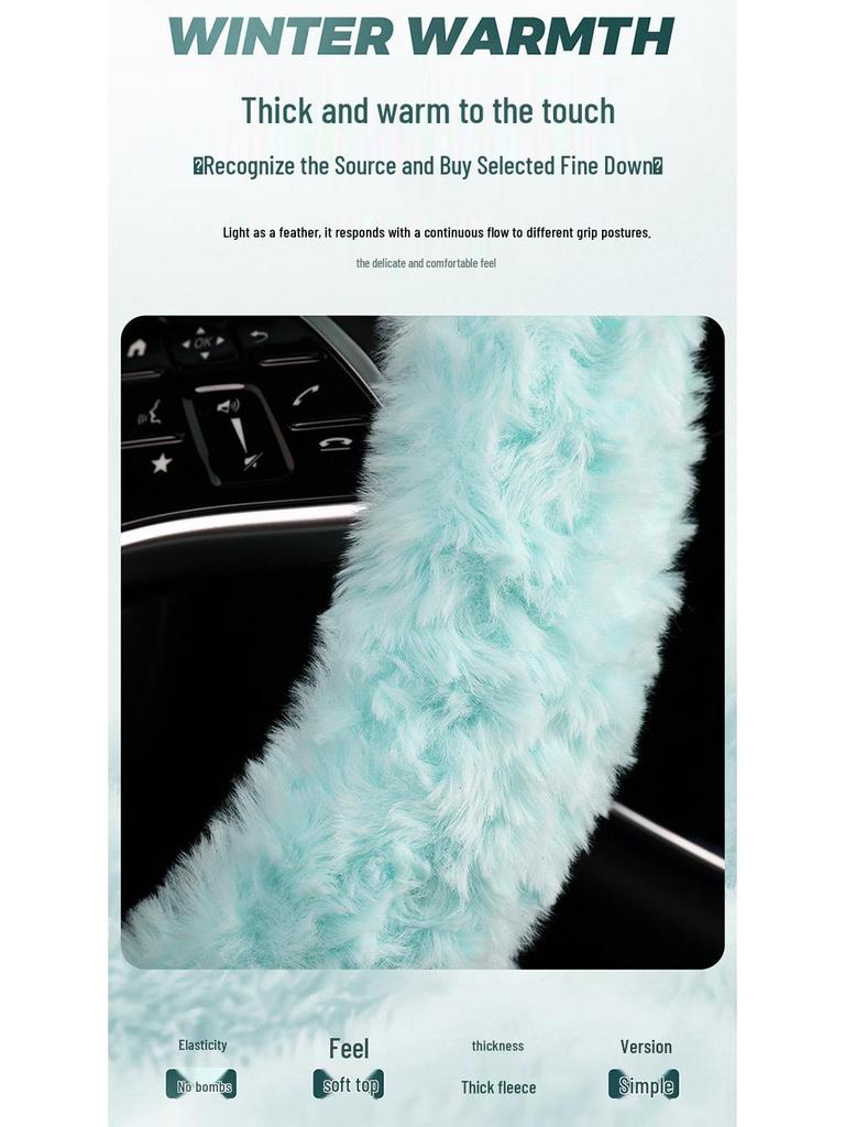 Universal Winter Non-Slip Short Plush Steering Wheel Cover - Warm & Wear-Resistant for Men and Women