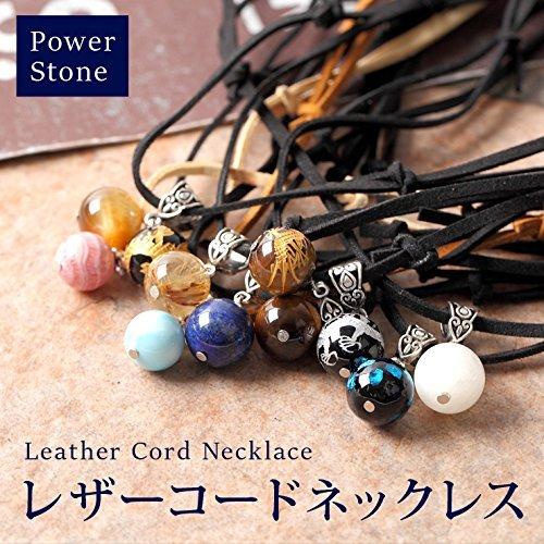 [Kyojudo] Selectable Power Stone Leather Cord Pendant Natural Stone Necklace for Men and Women - Rutile Quartz and Black