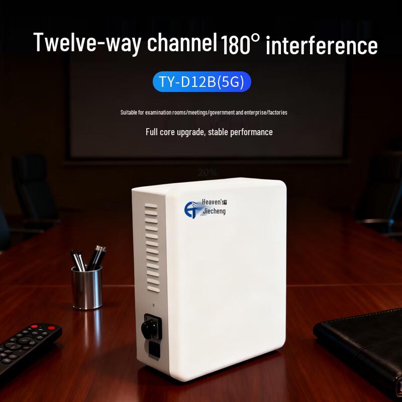 

Network Signal Blocker & Privacy Device